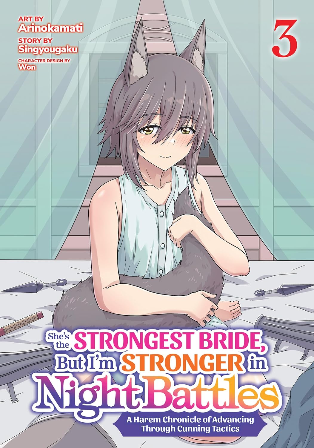 She's the Strongest Bride, But I'm Stronger in Night Battles: A Harem Chronicle of Advancing Through Cunning Tactics, (Manga) Vol. 3