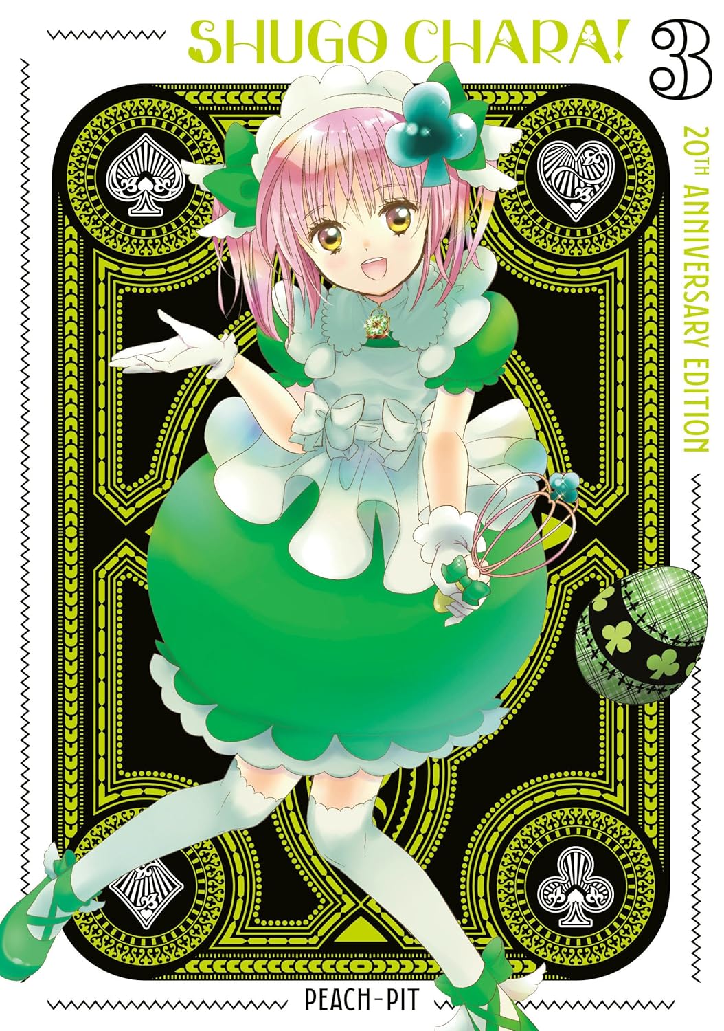 Shugo Chara! 20th Anniversary Edition, Vol. 3