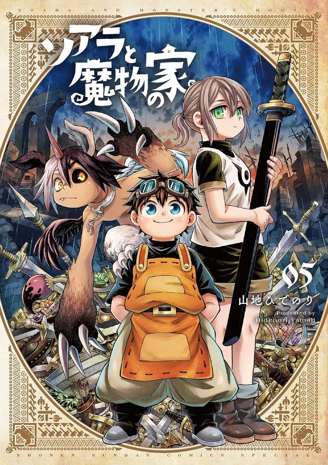 Soara and the House of Monsters Vol. 5