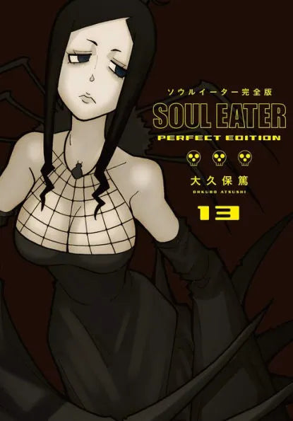 Soul Eater: The Perfect Edition 09