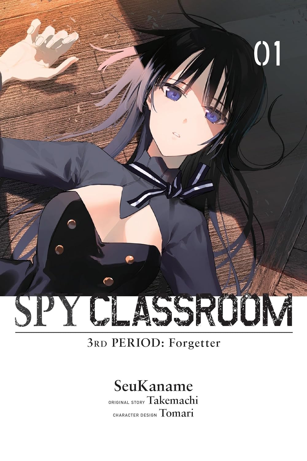 Spy Classroom 3rd Period: Forgetter, (Manga) Vol. 1
