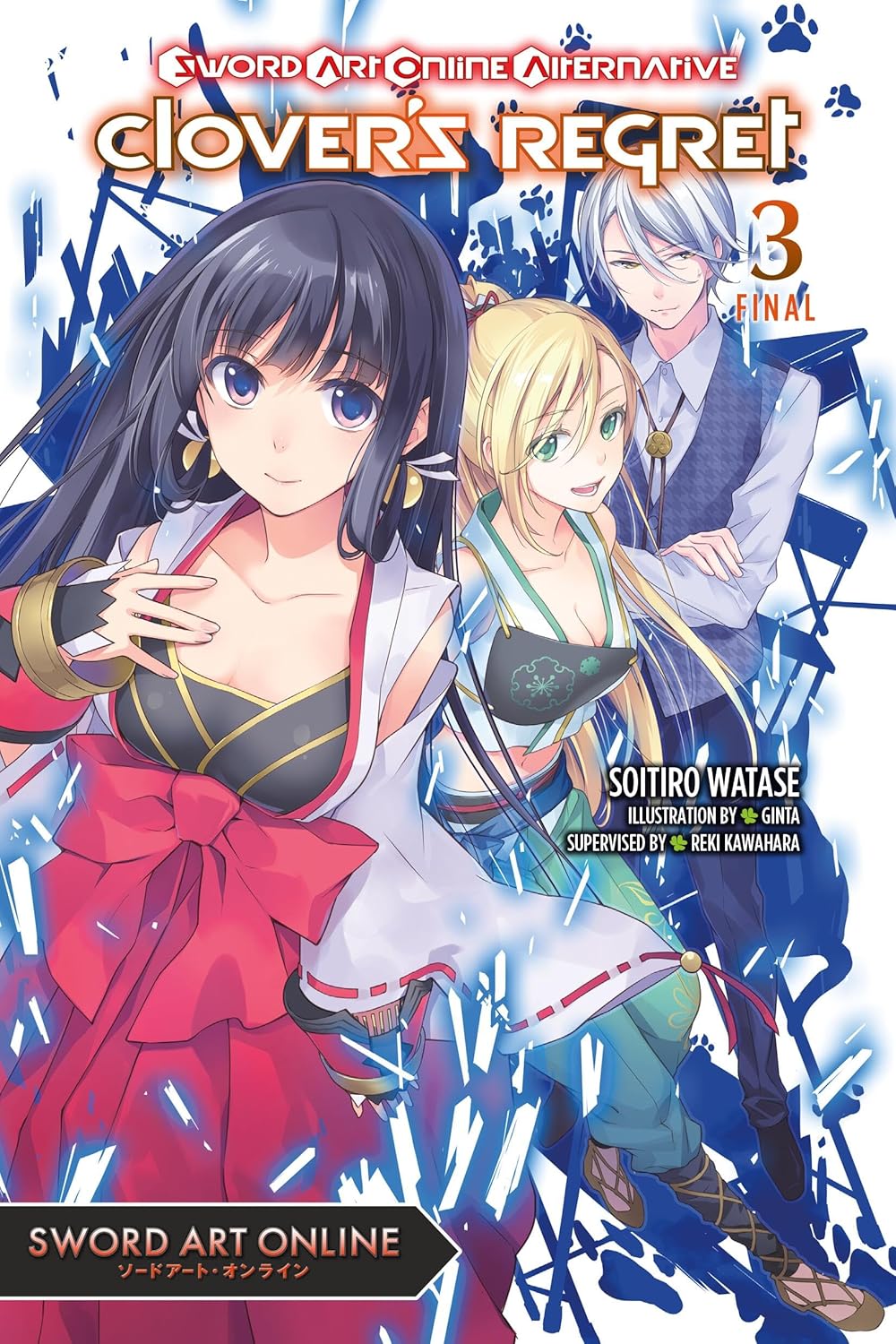 Sword Art Online Alternative Clover's Regret, (Light Novel) Vol. 3