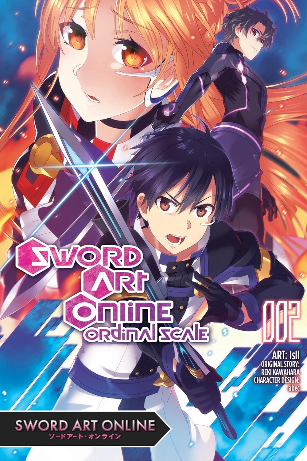 Sword Art Online Ordinal Scale, (Manga) Vol. 2