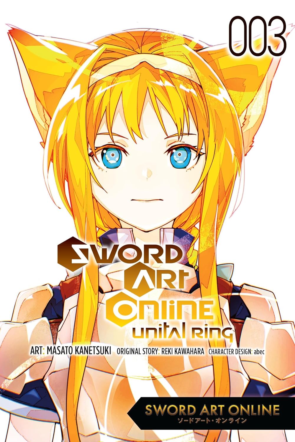 Sword Art Online Unital Ring, (Manga) Vol. 3