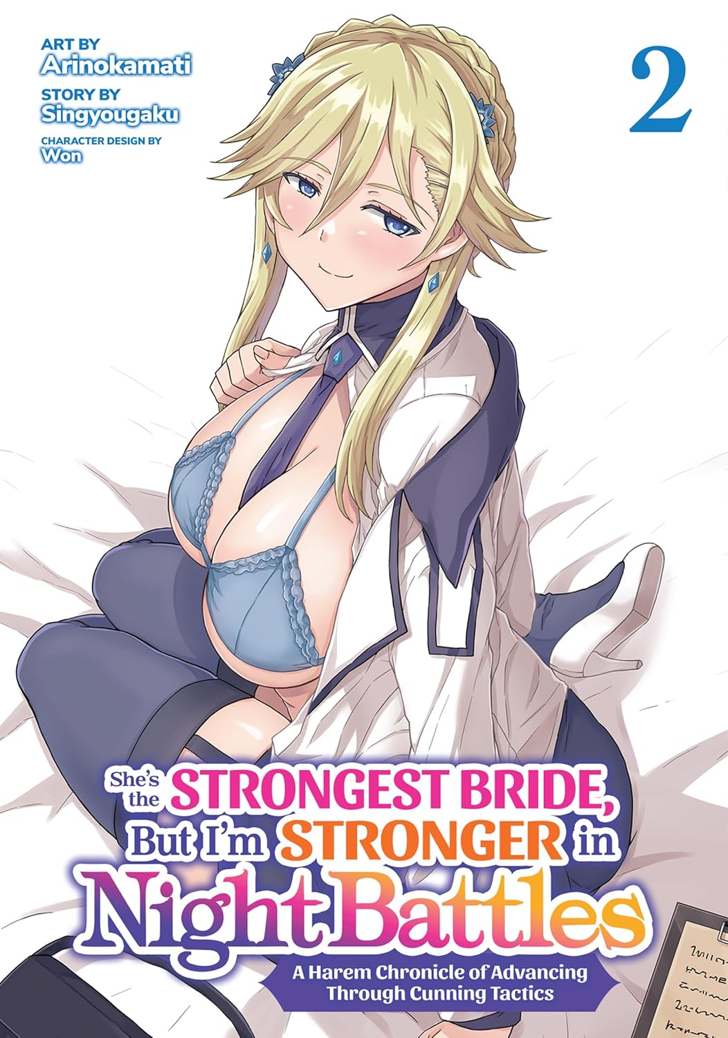 She's the Strongest Bride, But I'm Stronger in Night Battles: A Harem Chronicle of Advancing Through Cunning Tactics, (Manga) Vol. 2