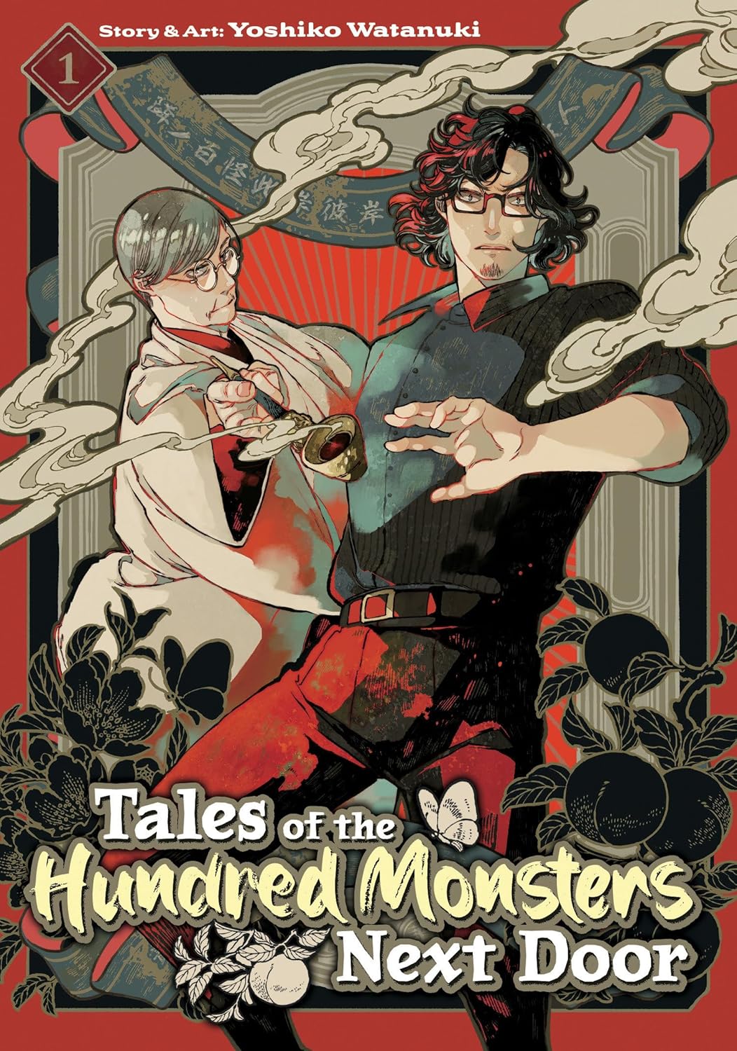 Tales of the Hundred Monsters Next Door, Vol. 1