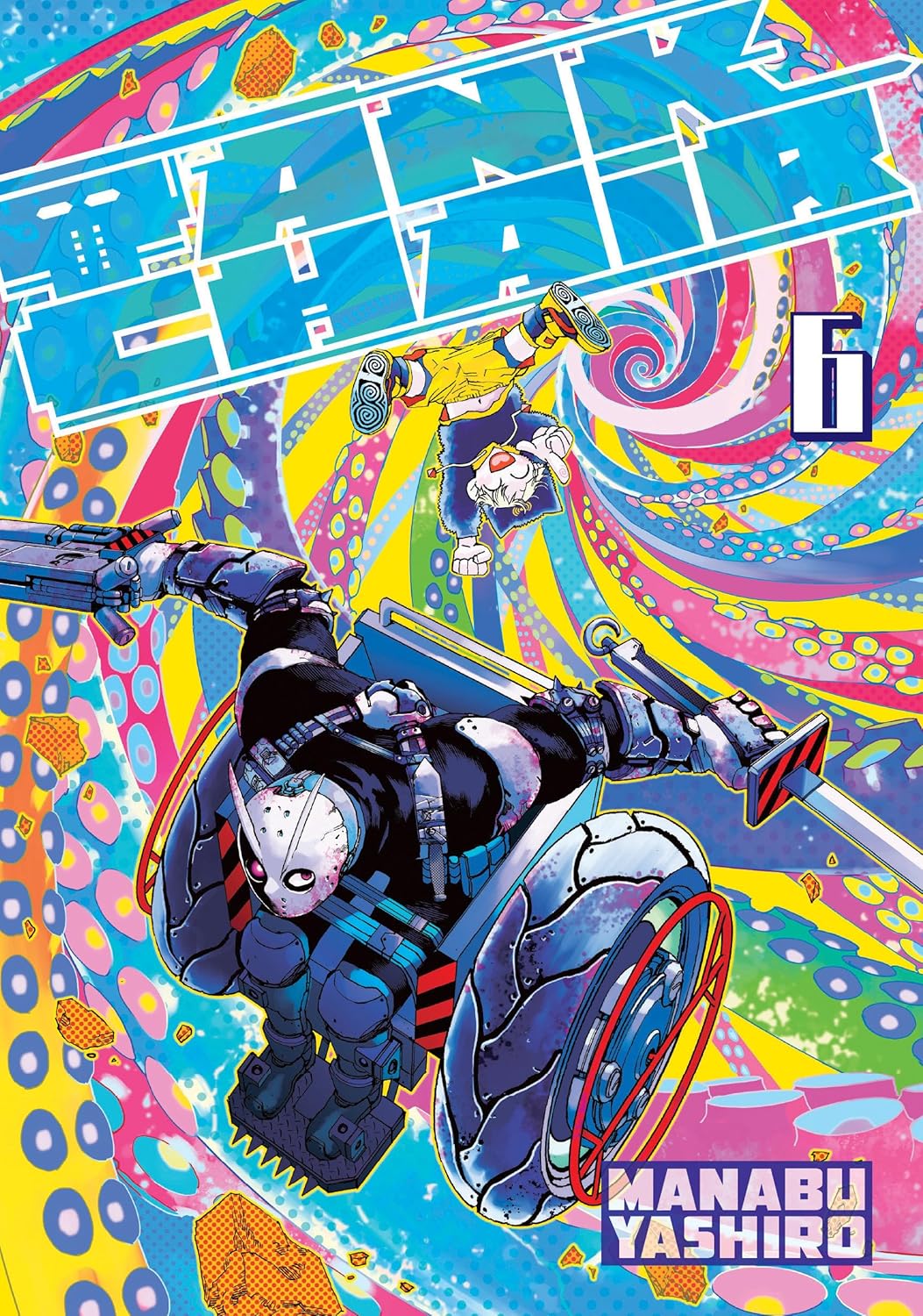 Tank Chair, Vol. 6