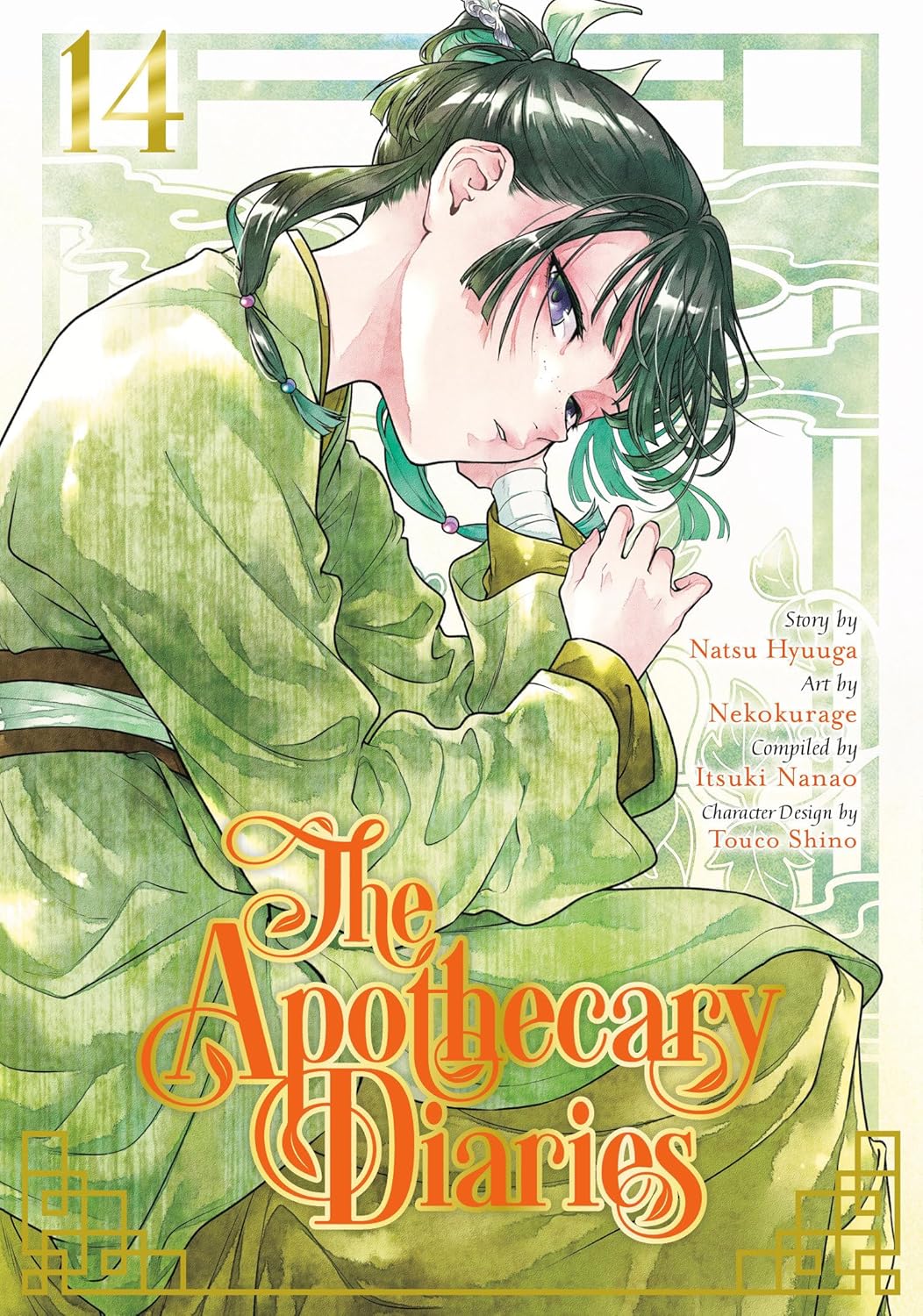 The Apothecary Diaries, (Manga) Vol. 14
