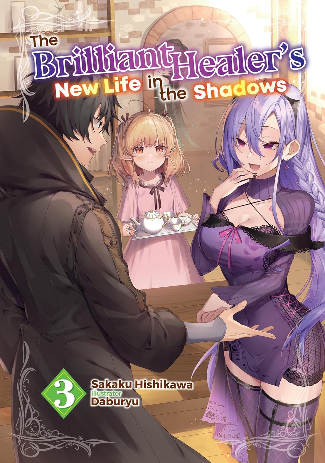 The Brilliant Healer's New Life in the Shadows, (Light Novel) Vol. 3