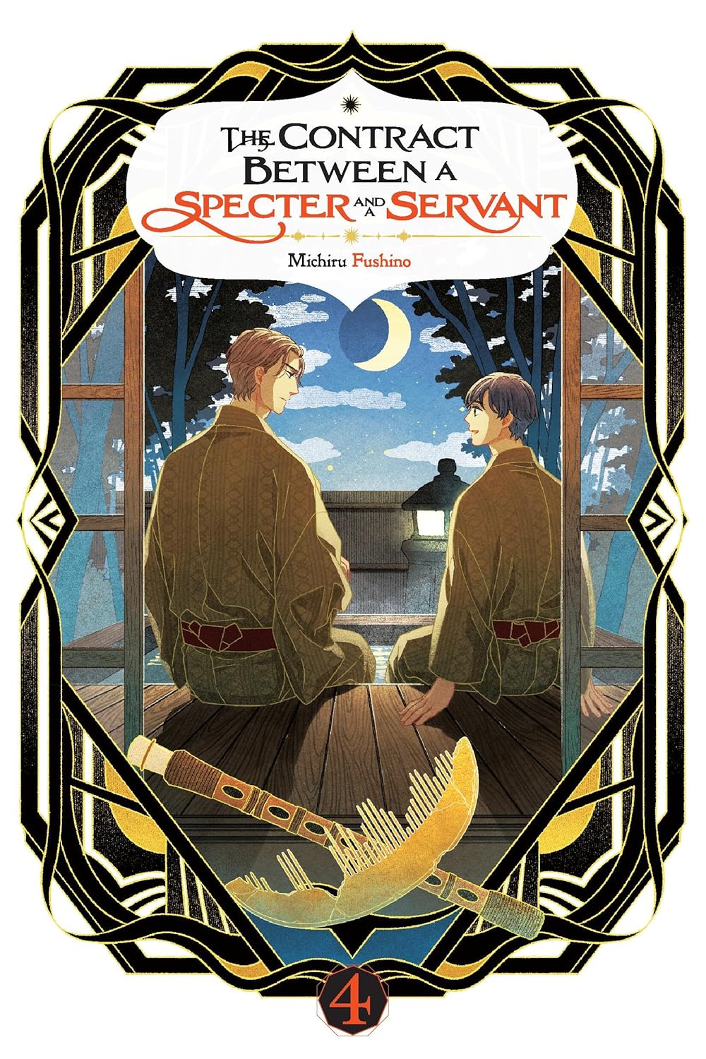 The Contract Between a Specter and a Servant, (Light Novel) Vol. 4