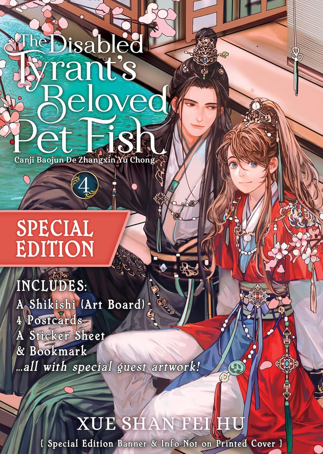 The Disabled Tyrant’s Beloved Pet Fish: Canji Baojun De Zhangxin Yu Chong (Novel) Vol. 4 (Special Edition)