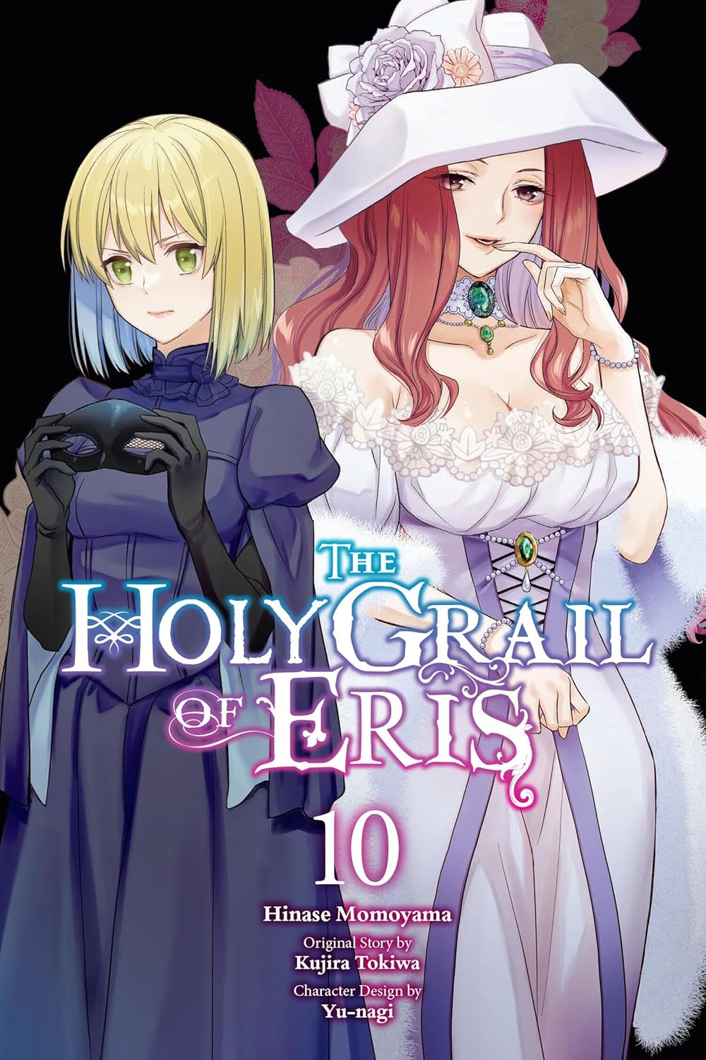 The Holy Grail of Eris, (Manga) Vol. 10