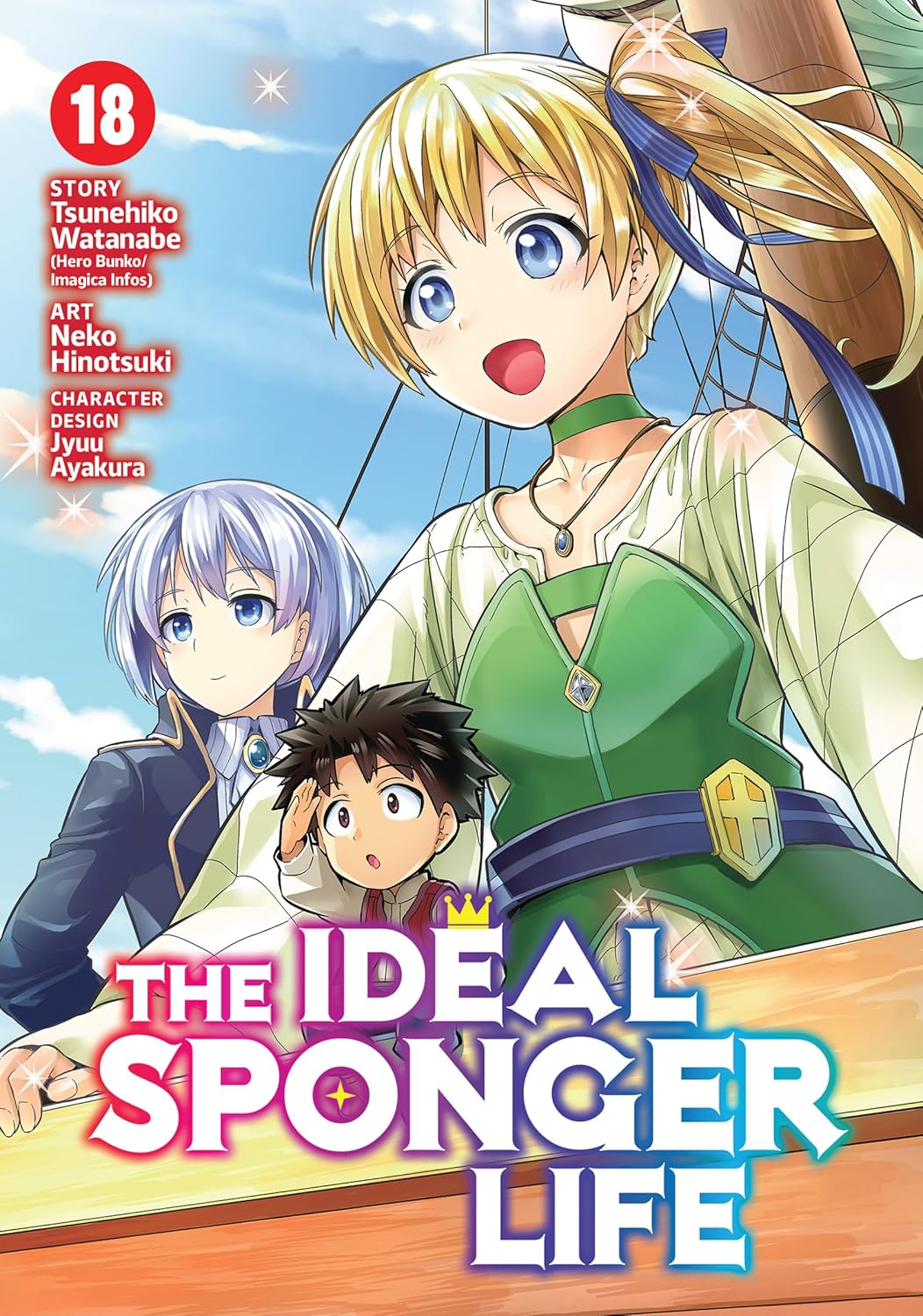 The Ideal Sponger Life, Vol. 18