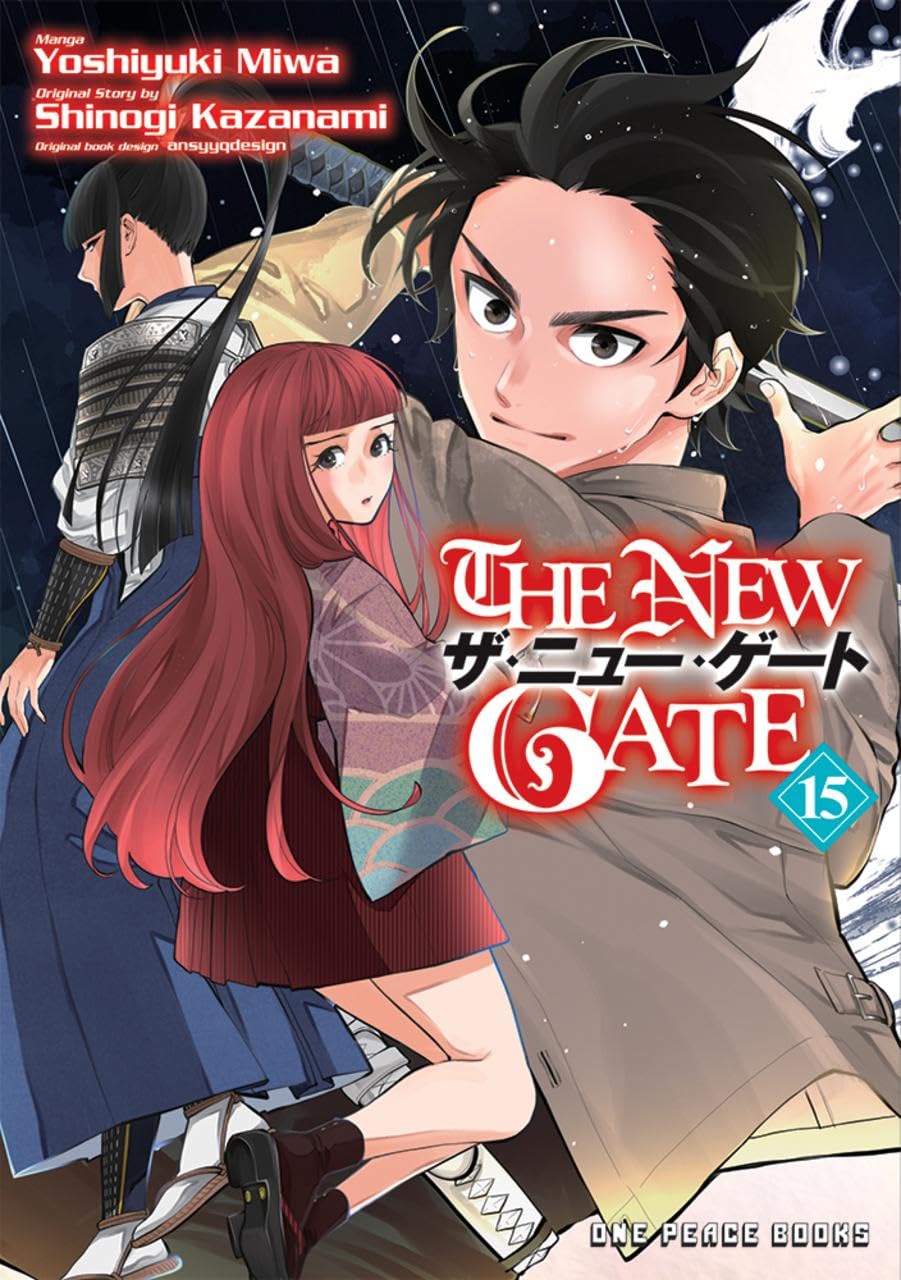 The New Gate, Vol. 15