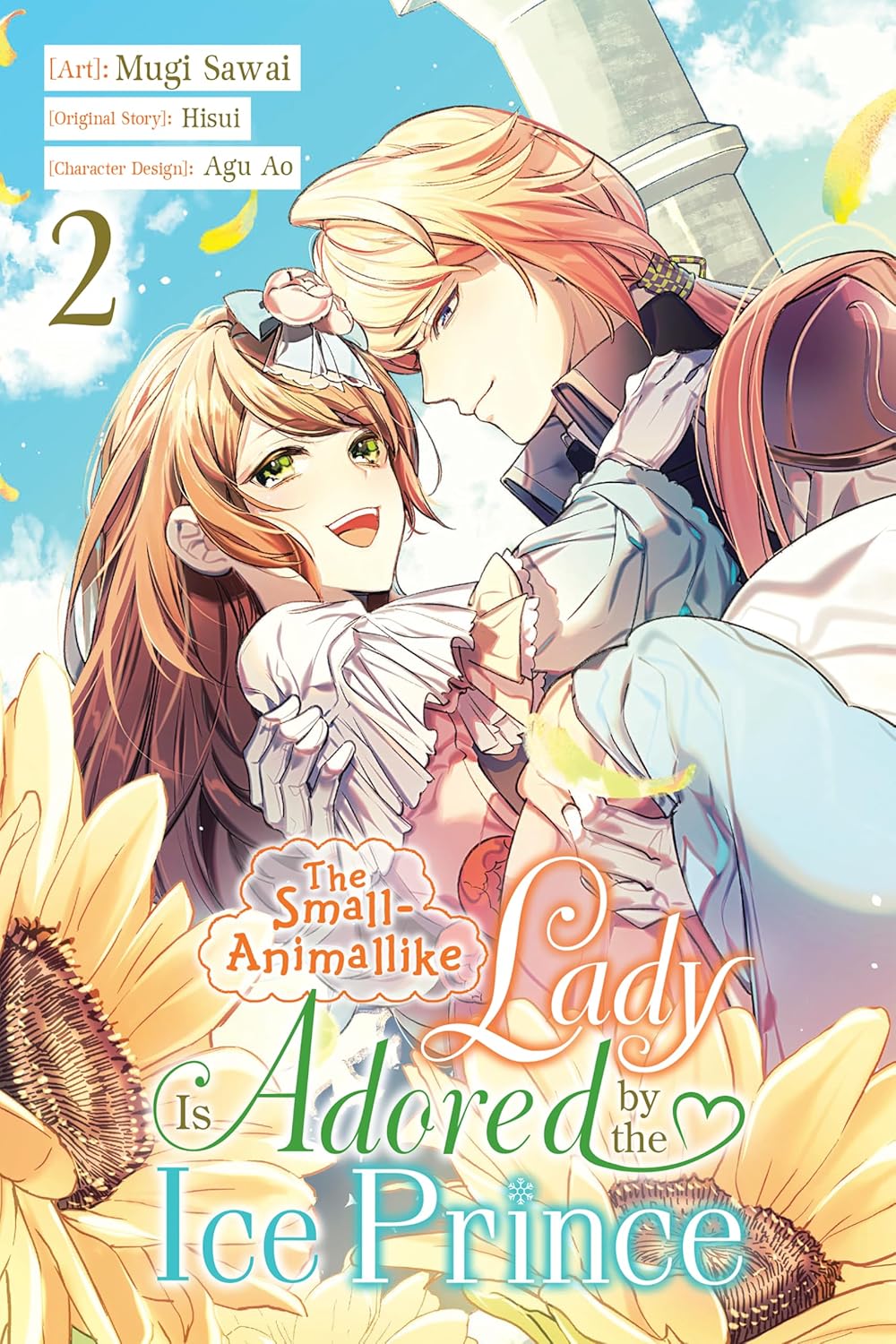 The Small-Animallike Lady Is Adored by the Ice Prince, (Manga) Vol. 2