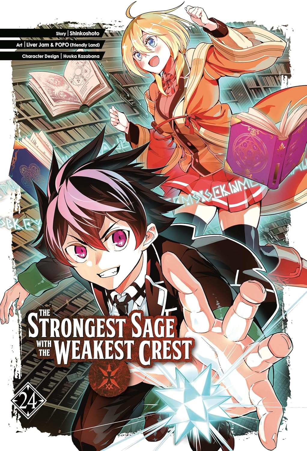 The Strongest Sage with the Weakest Crest, Vol. 24