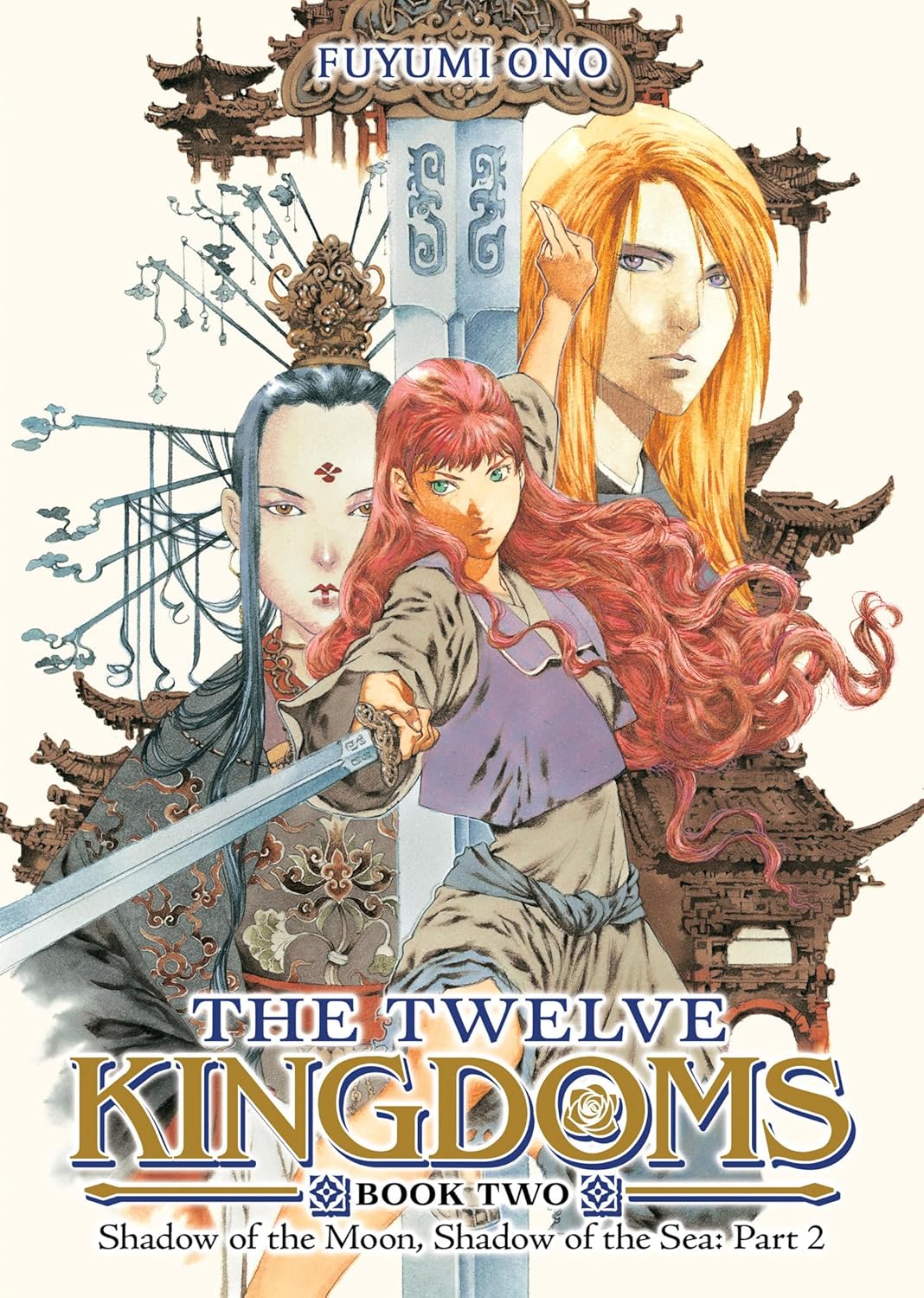 The Twelve Kingdoms Book 2 - Shadow of the Moon, Shadow of the Sea: (Novel) Part 2