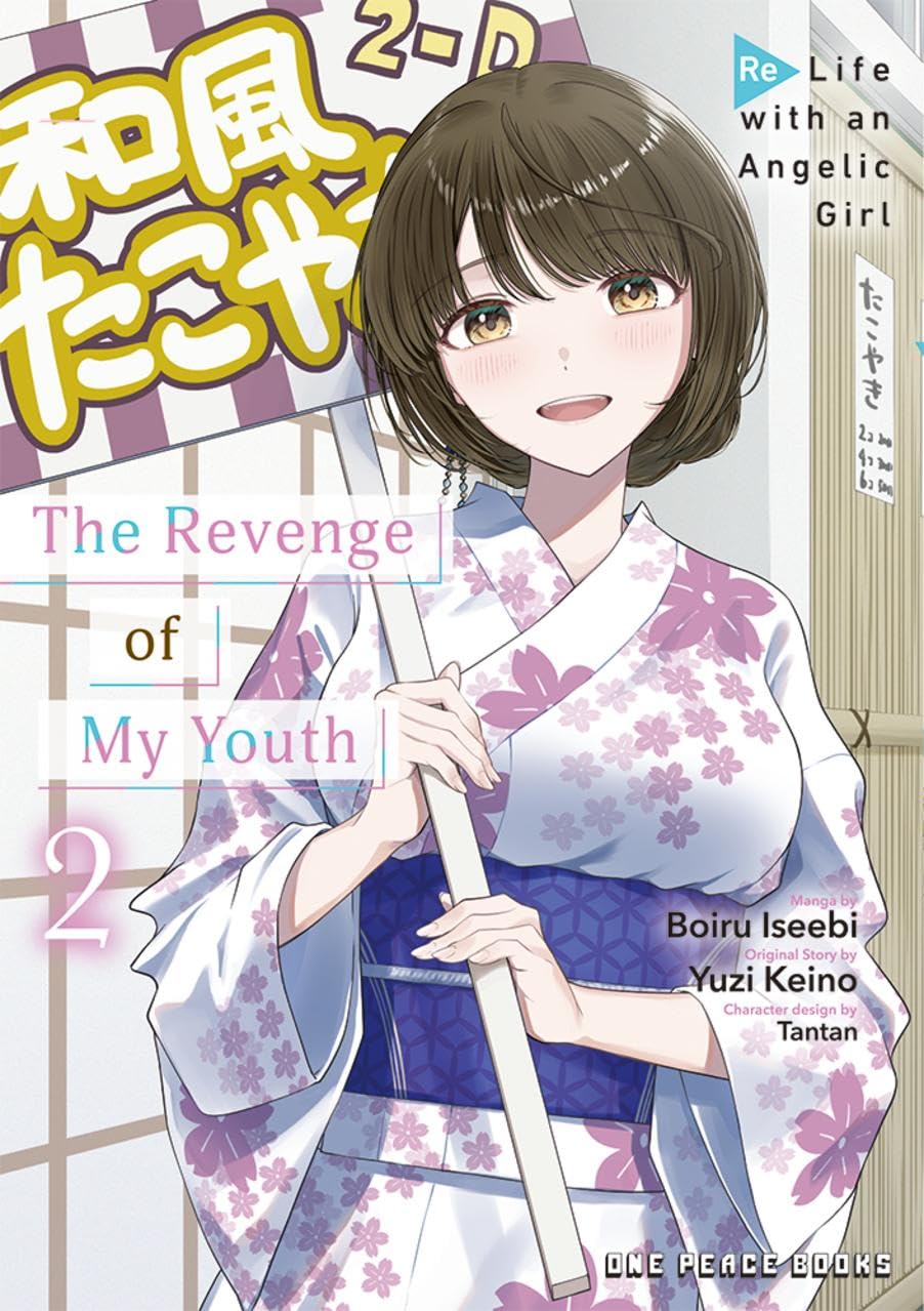The Revenge of My Youth, Vol. 2