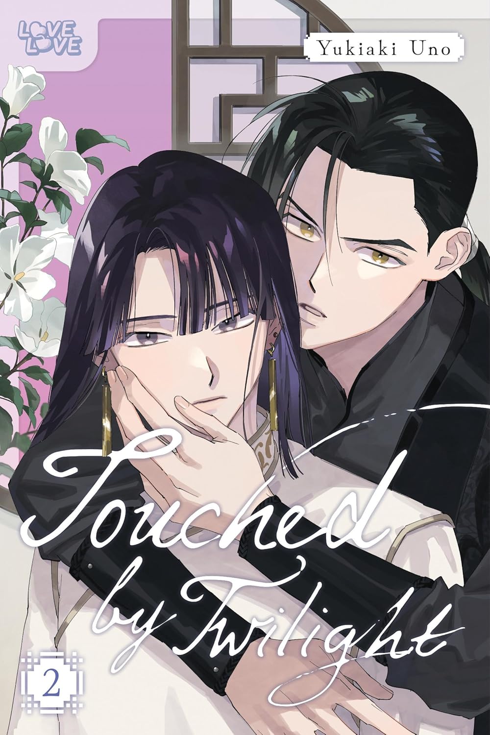 Touched by Twilight, Vol. 2