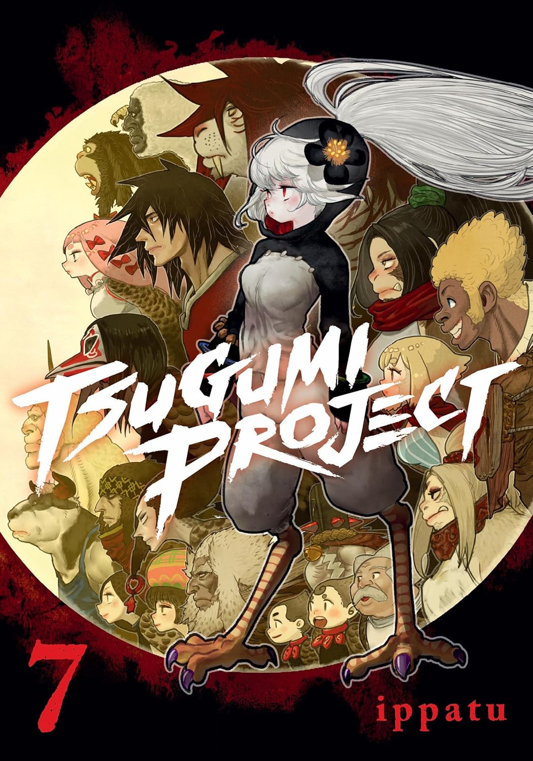 Tsugumi Project, Vol. 7