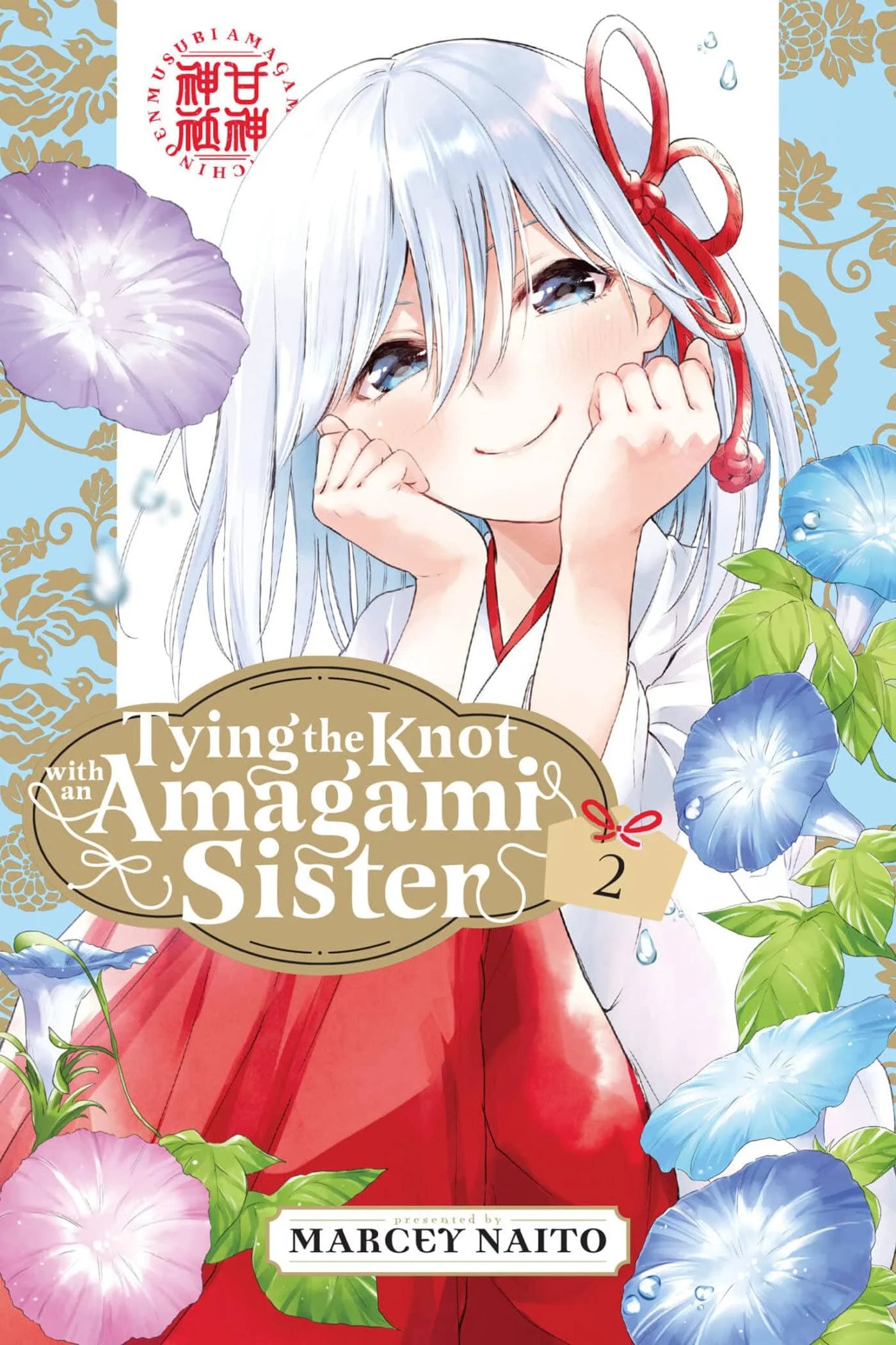 Tying the Knot with an Amagami Sister, Vol. 2