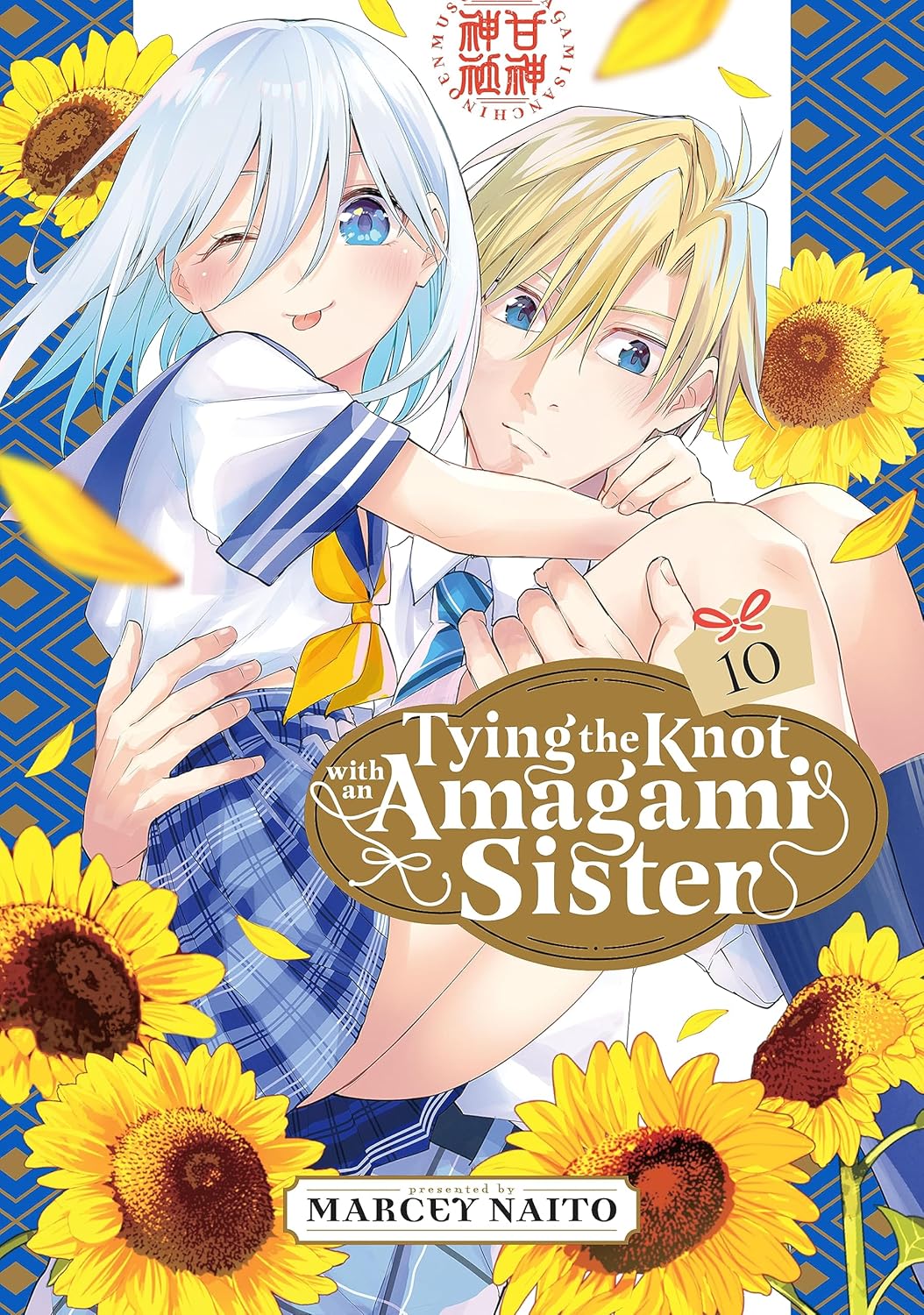Tying the Knot with an Amagami Sister, Vol. 10