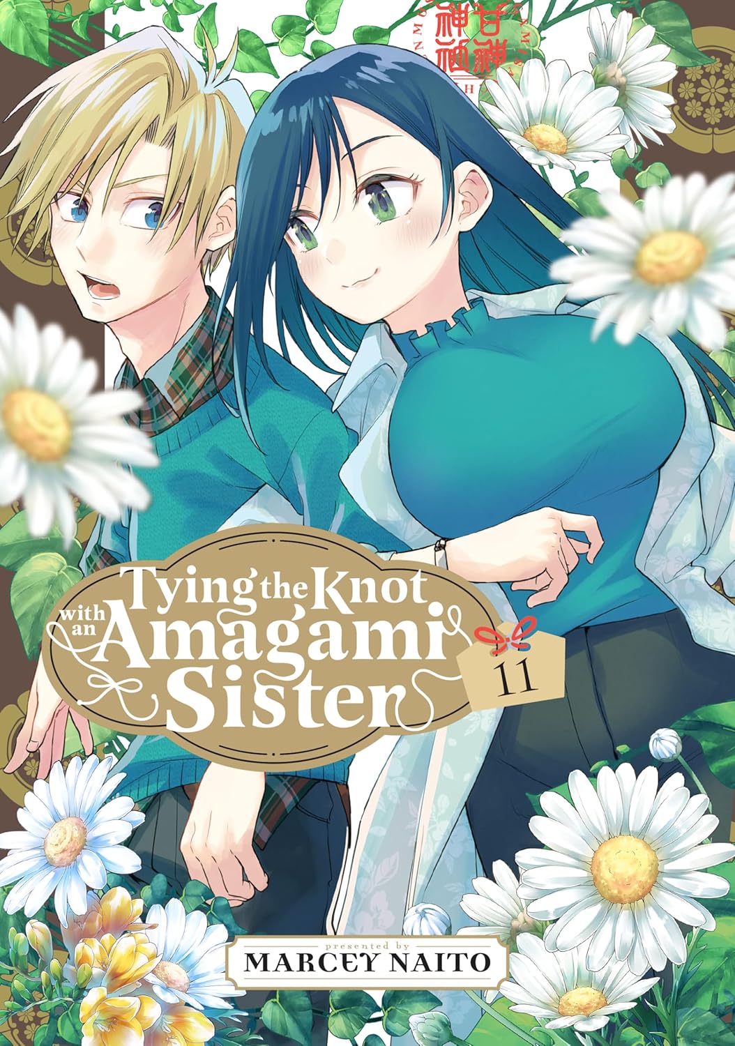 Tying the Knot with an Amagami Sister, Vol. 11