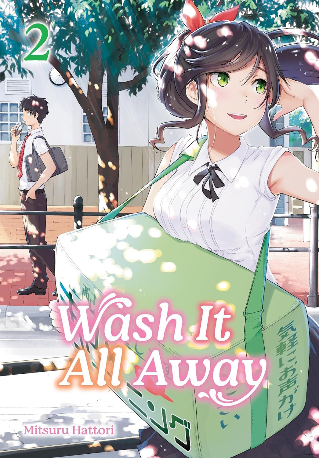 Wash It All Away, Vol. 2