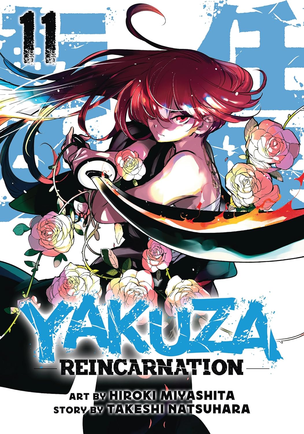 Yakuza Reincarnation, Vol. 11