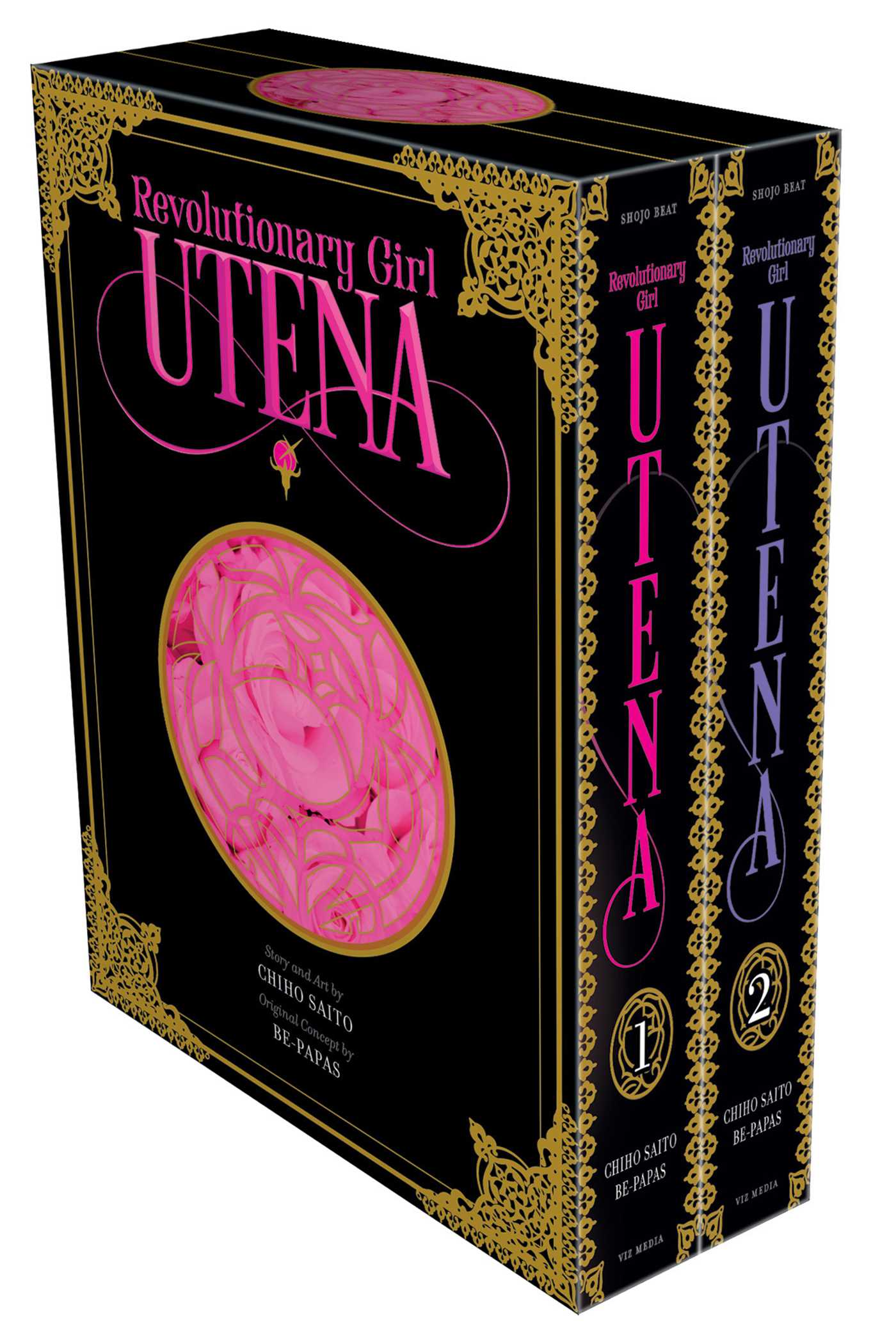 Revolutionary Girl Utena Box Set