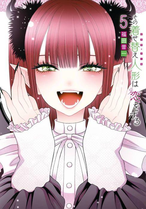 My Dress-Up Darling, Volume 5