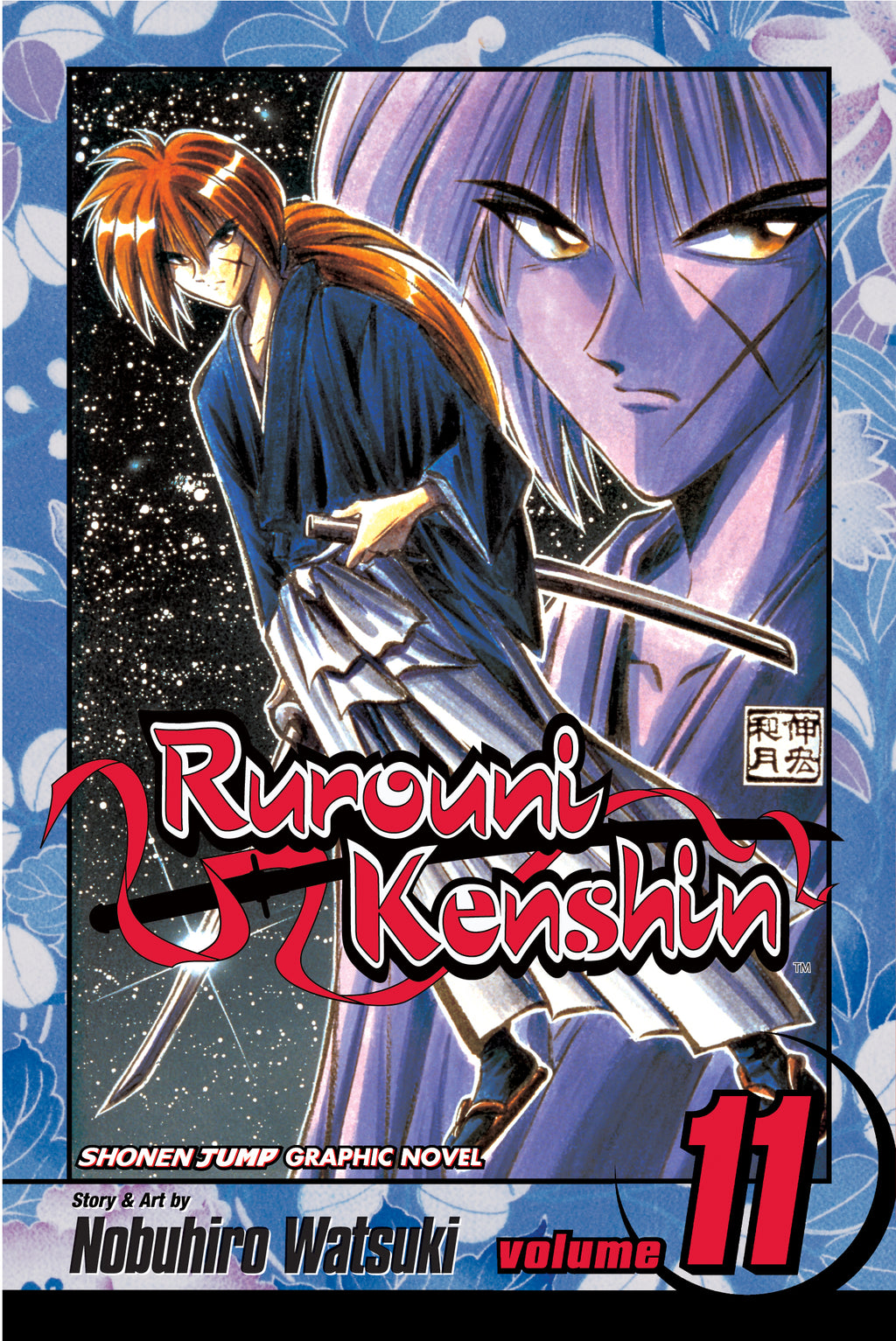 Shinomori Aoshi  Rurouni kenshin, Era meiji, Samurai