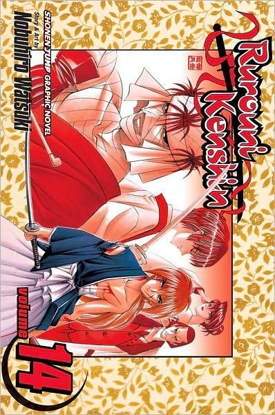Rurouni Kenshin, Vol. 1 (VIZBIG Edition) (1)