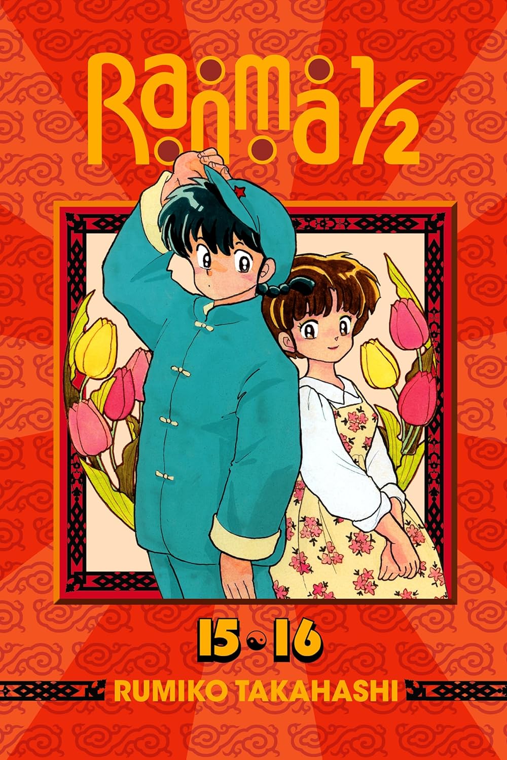 Ranma 1/2 (2-in-1 Edition), Vol. 8: (Includes Volumes 15 & 16)