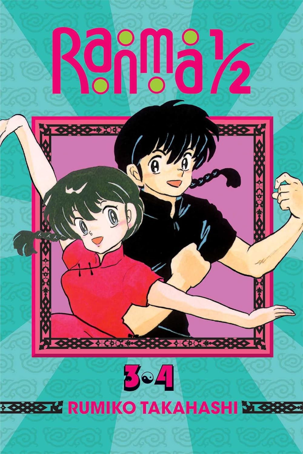 Ranma 1/2 (2-in-1 Edition), Vol. 2: (Includes Volumes 3 & 4)