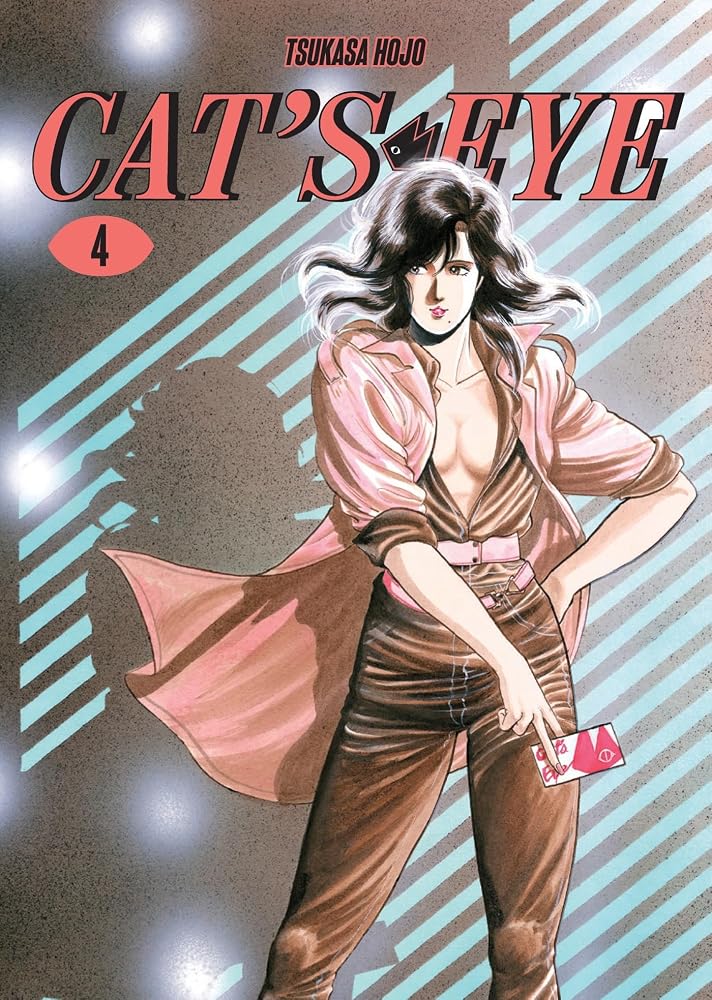 Cat's Eye Omnibus Volume 4 (Three Volumes in One): (Manga) (Volume 4) cover image