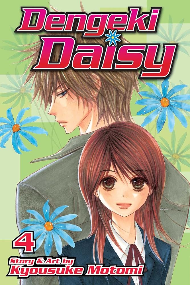 Dengeki Daisy, Vol. 4 (Volume 4) cover image
