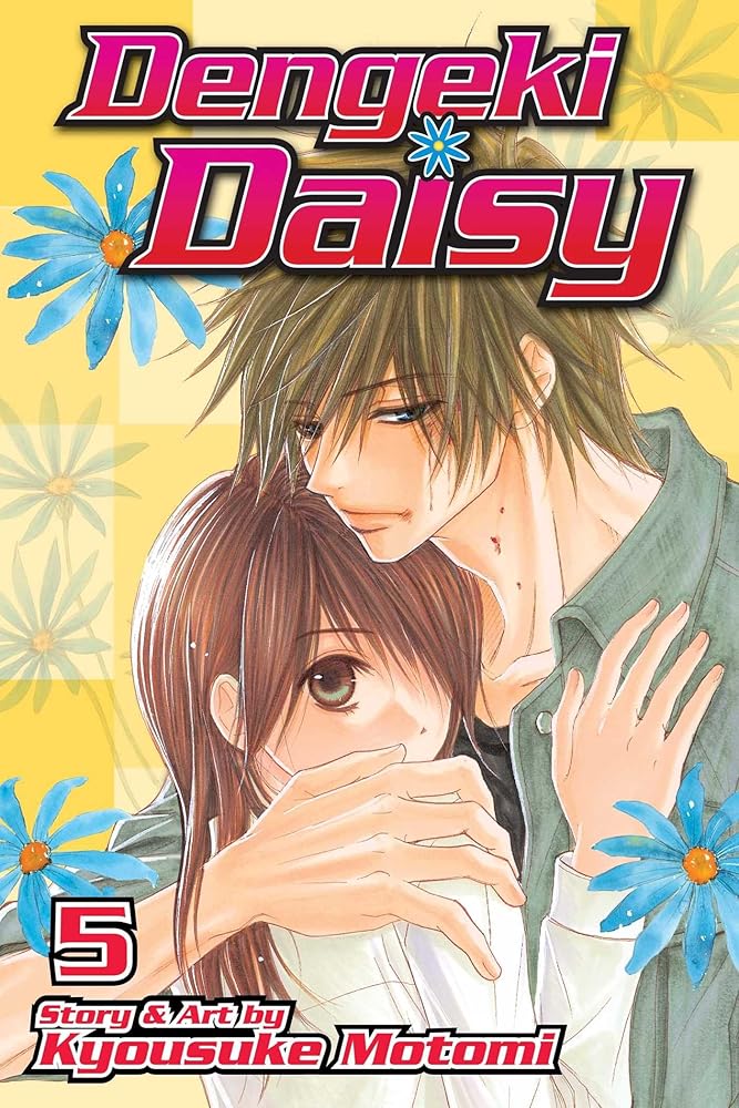 Dengeki Daisy, Vol. 5 cover image