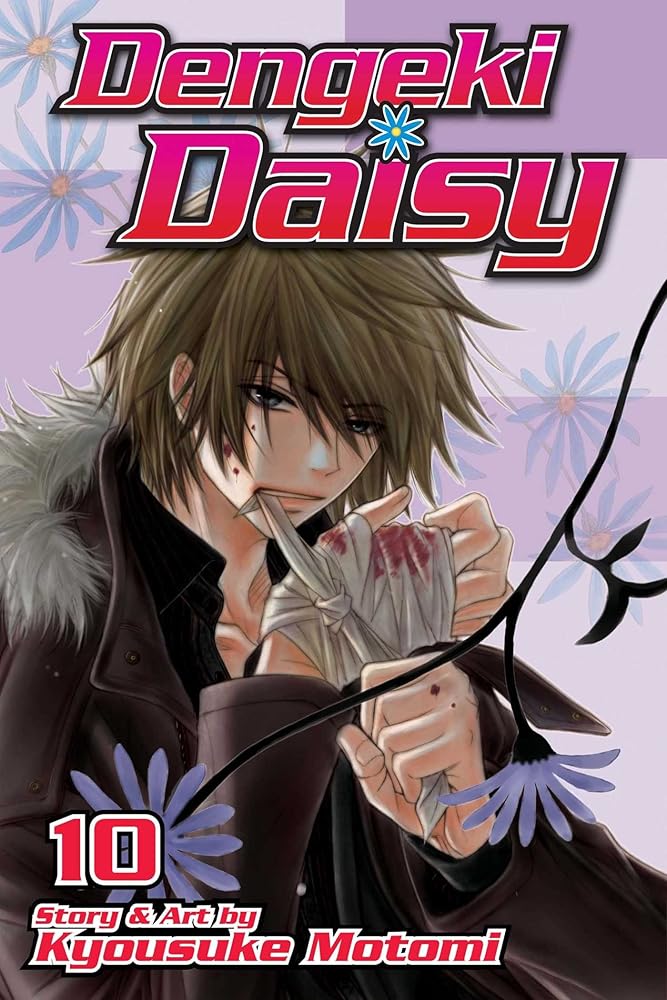Dengeki Daisy, Vol. 10 cover image