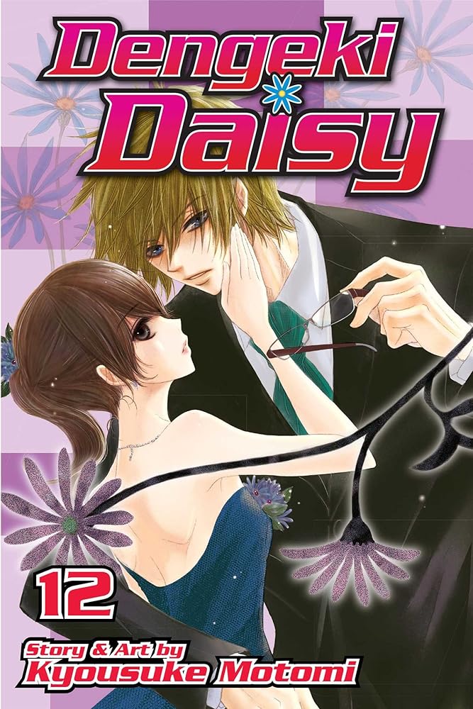 Dengeki Daisy, Vol. 12 cover image