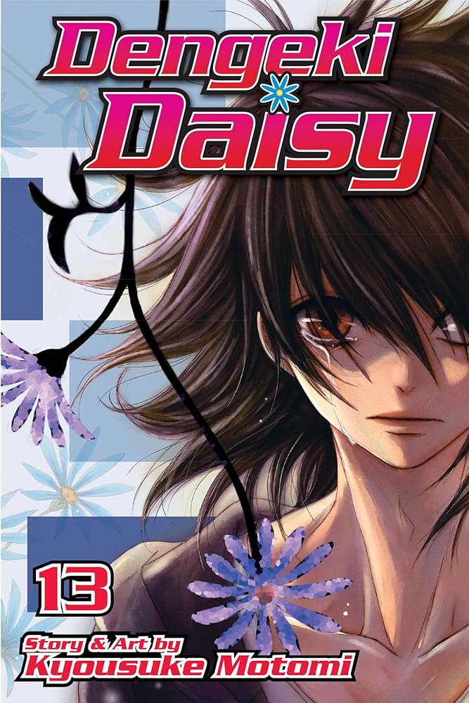 Dengeki Daisy, Vol. 13 cover image