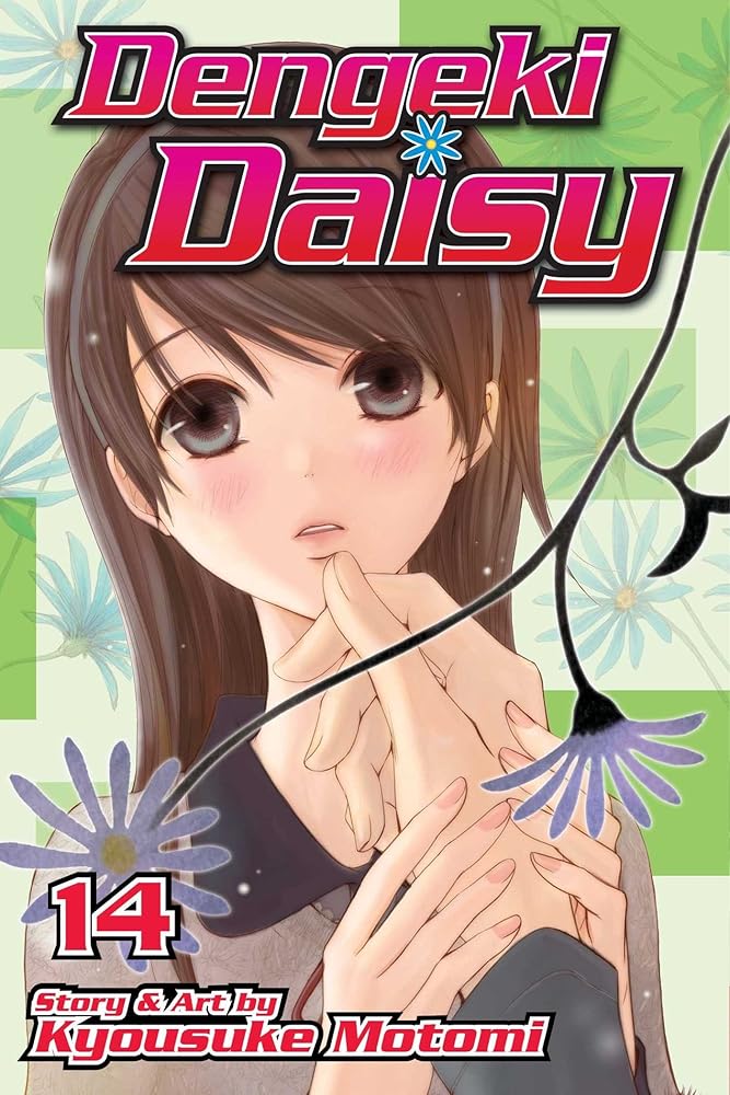 Dengeki Daisy, Vol. 14 cover image