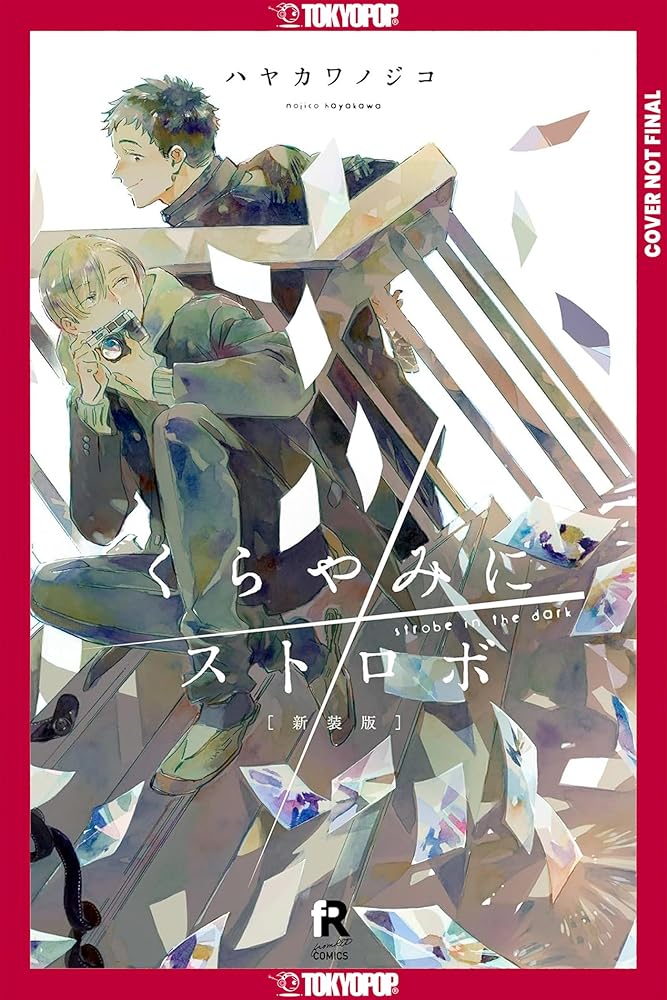 Strobe in the Dark cover image