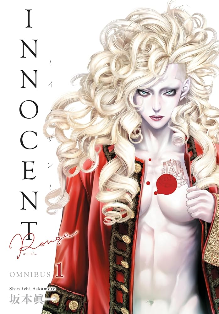 Innocent Rouge Omnibus Volume 1 cover image