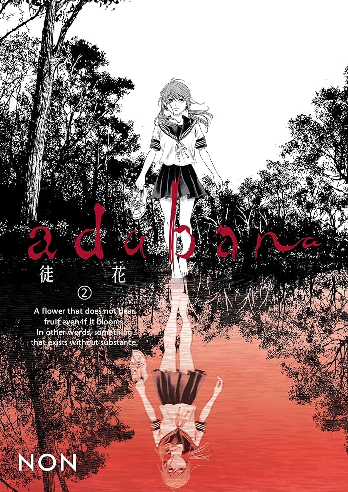 Adabana Volume 2 cover image