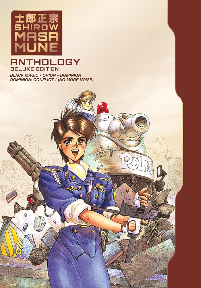 Shirow Masamune Anthology Deluxe Edition cover image