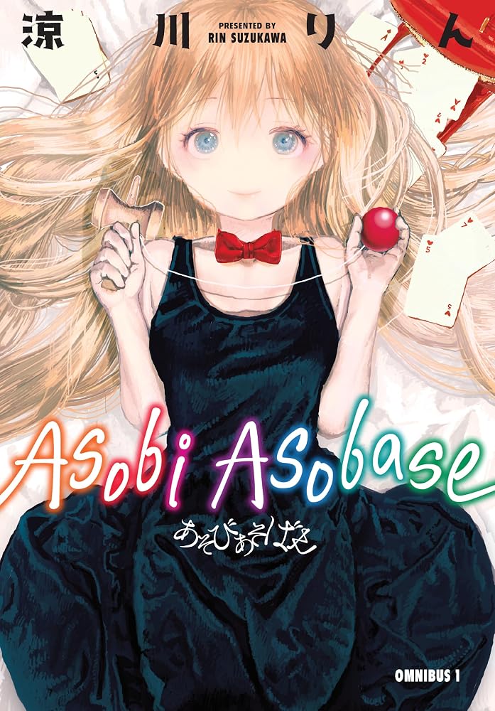 Asobi Asobase Omnibus Volume 1 cover image
