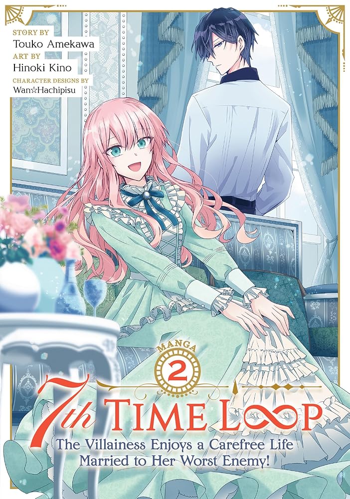 7th Time Loop: The Villainess Enjoys a Carefree Life Married to Her Worst Enemy! (Manga) Vol. 2 cover image