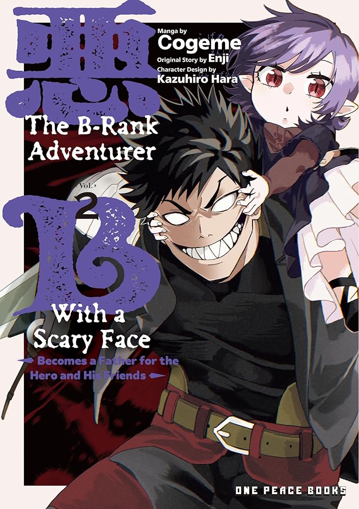 The B-Rank Adventurer with a Scary Face Becomes a Father for the Hero and His Friends Volume 2 cover image