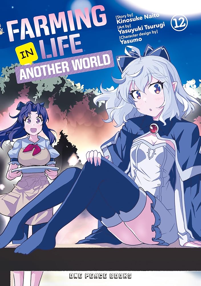 Farming Life in Another World Volume 12 cover image